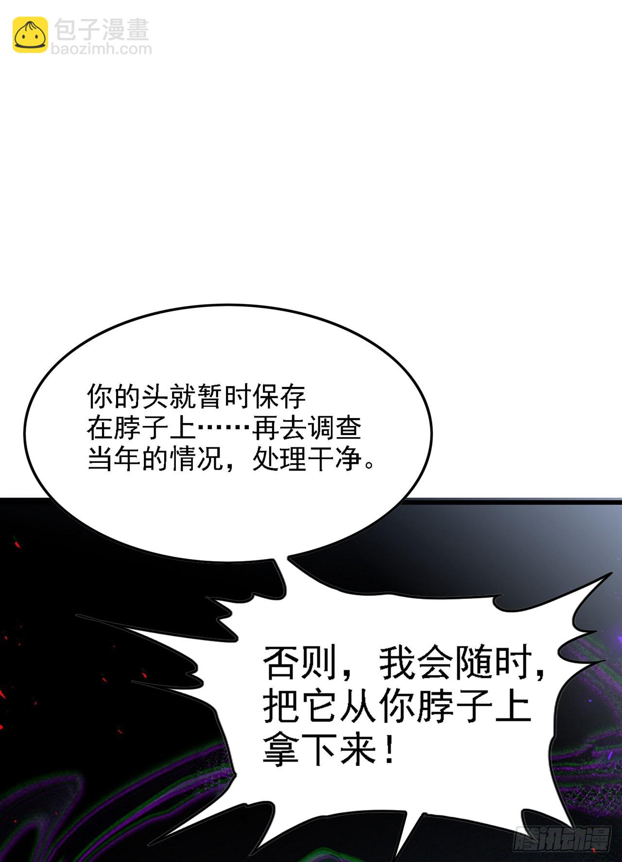 第40话 地震？！不对劲！-第41话
