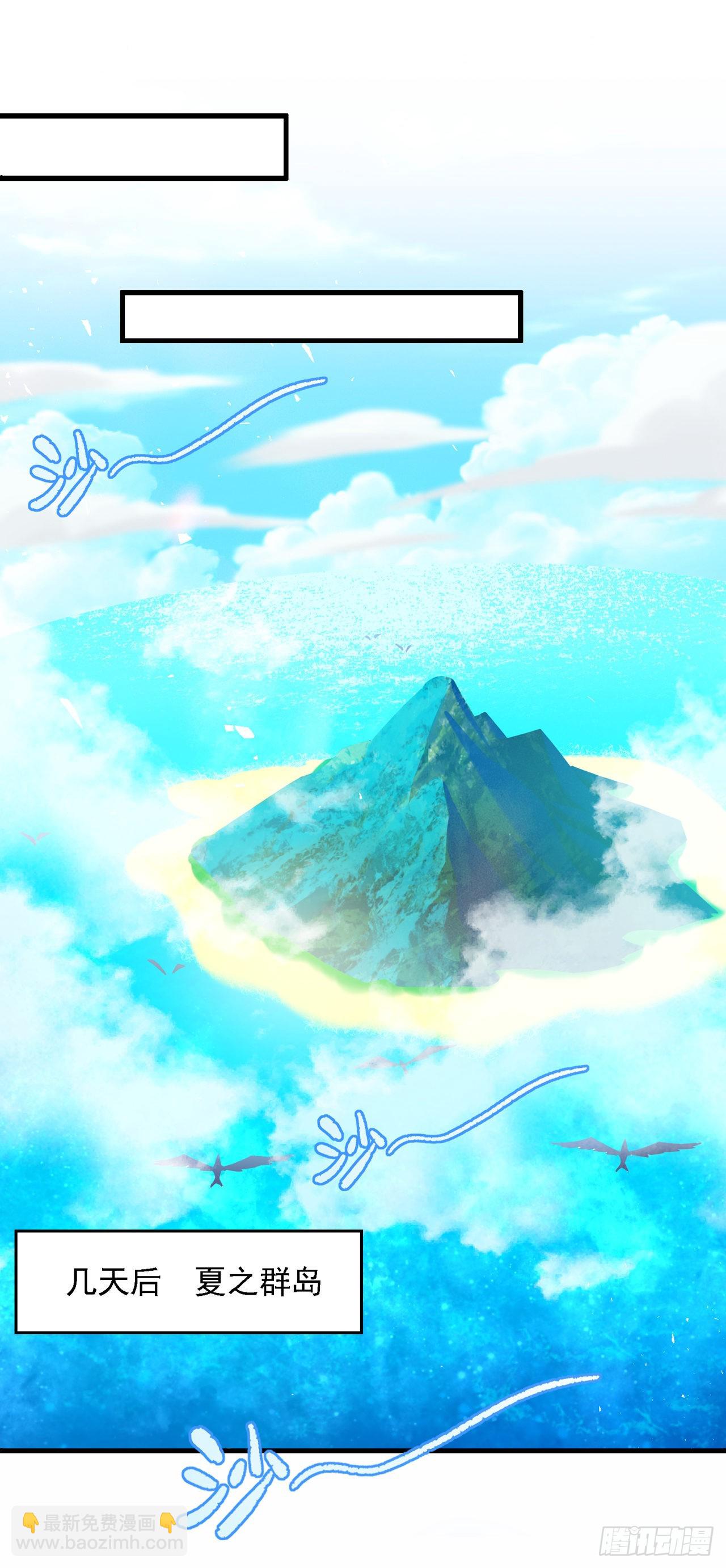 第40话 地震？！不对劲！-第41话