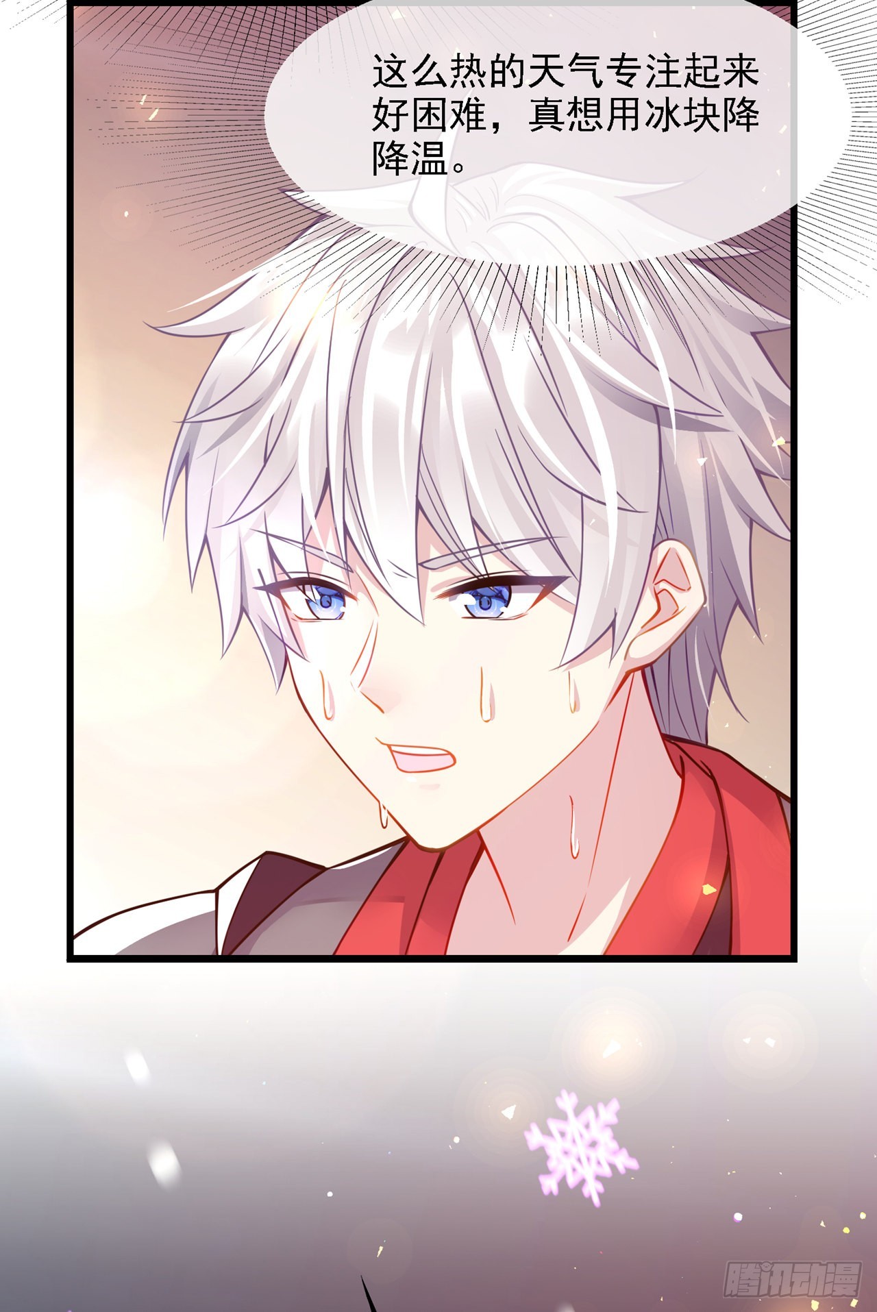 第40话 地震？！不对劲！-第41话