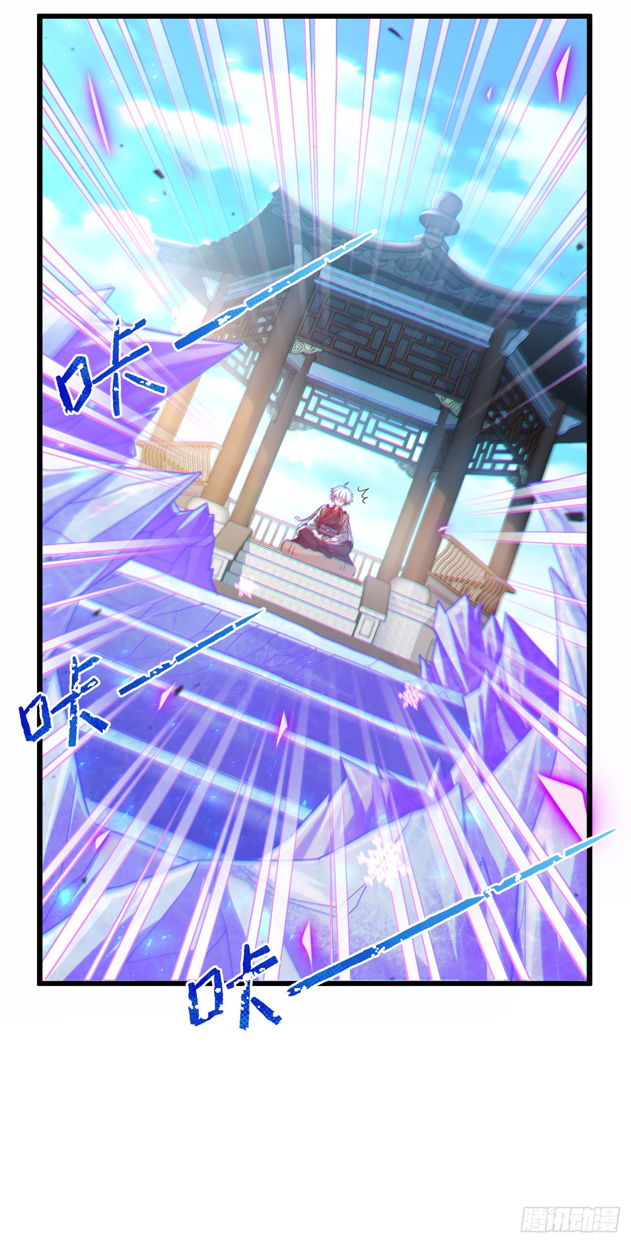 第40话 地震？！不对劲！-第41话