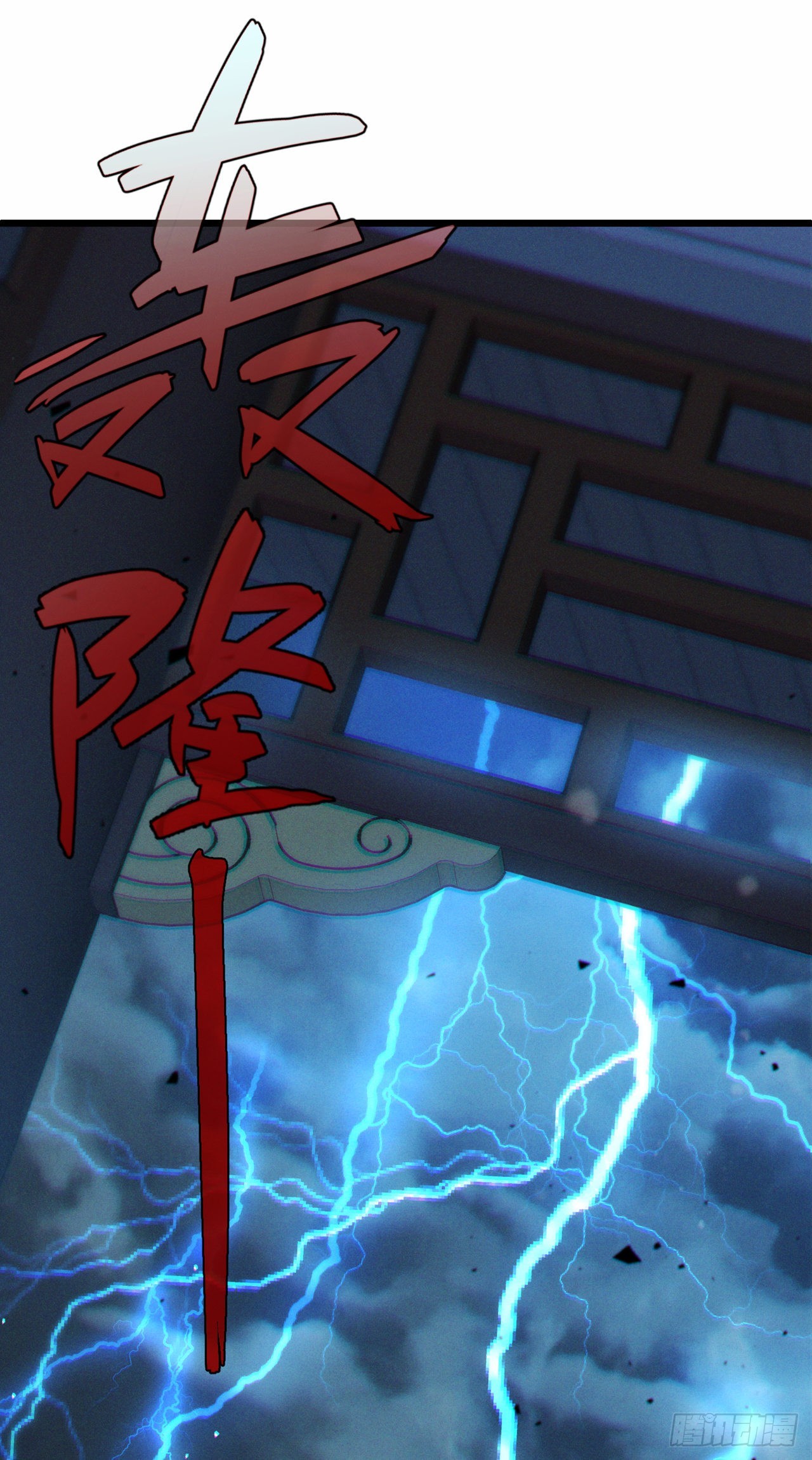第40话 地震？！不对劲！-第41话