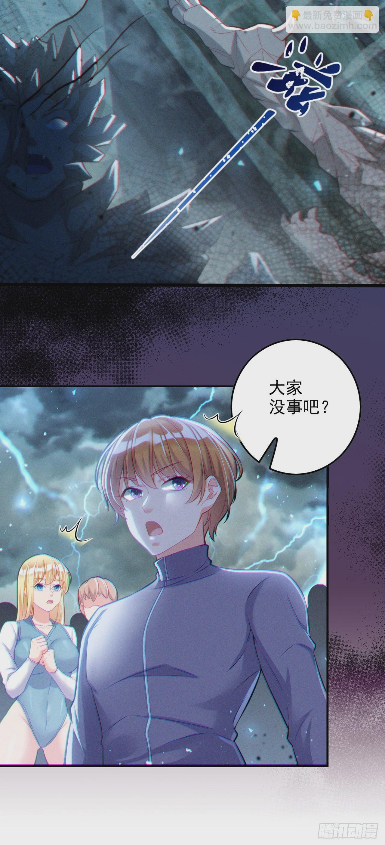 第42话 身体&hellip;&hellip;动不了了！-第43话
