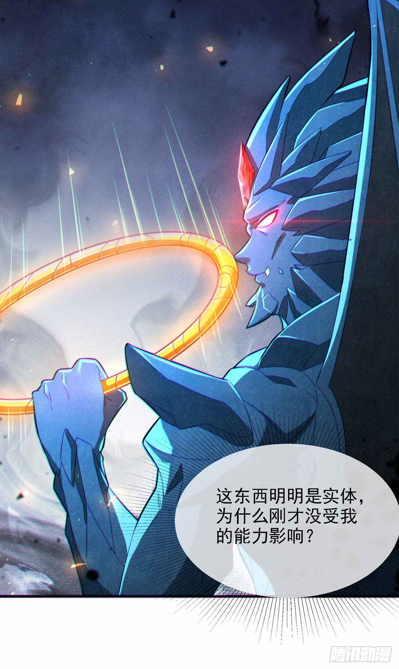 第42话 身体&hellip;&hellip;动不了了！-第43话