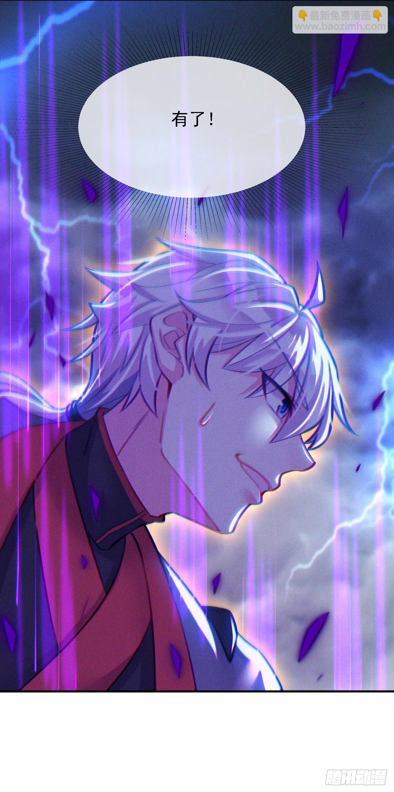 第42话 身体&hellip;&hellip;动不了了！-第43话