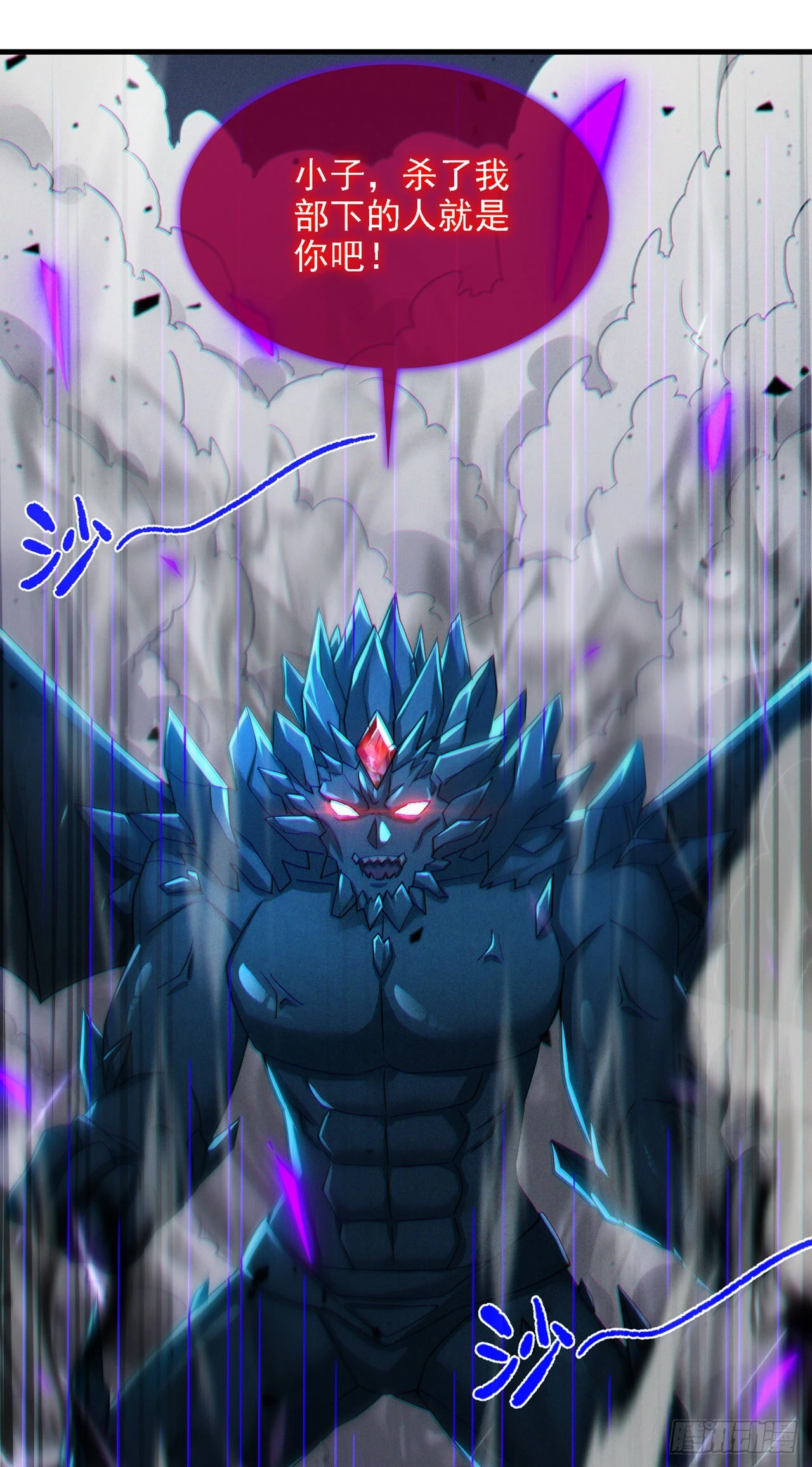 第42话 身体&hellip;&hellip;动不了了！-第43话