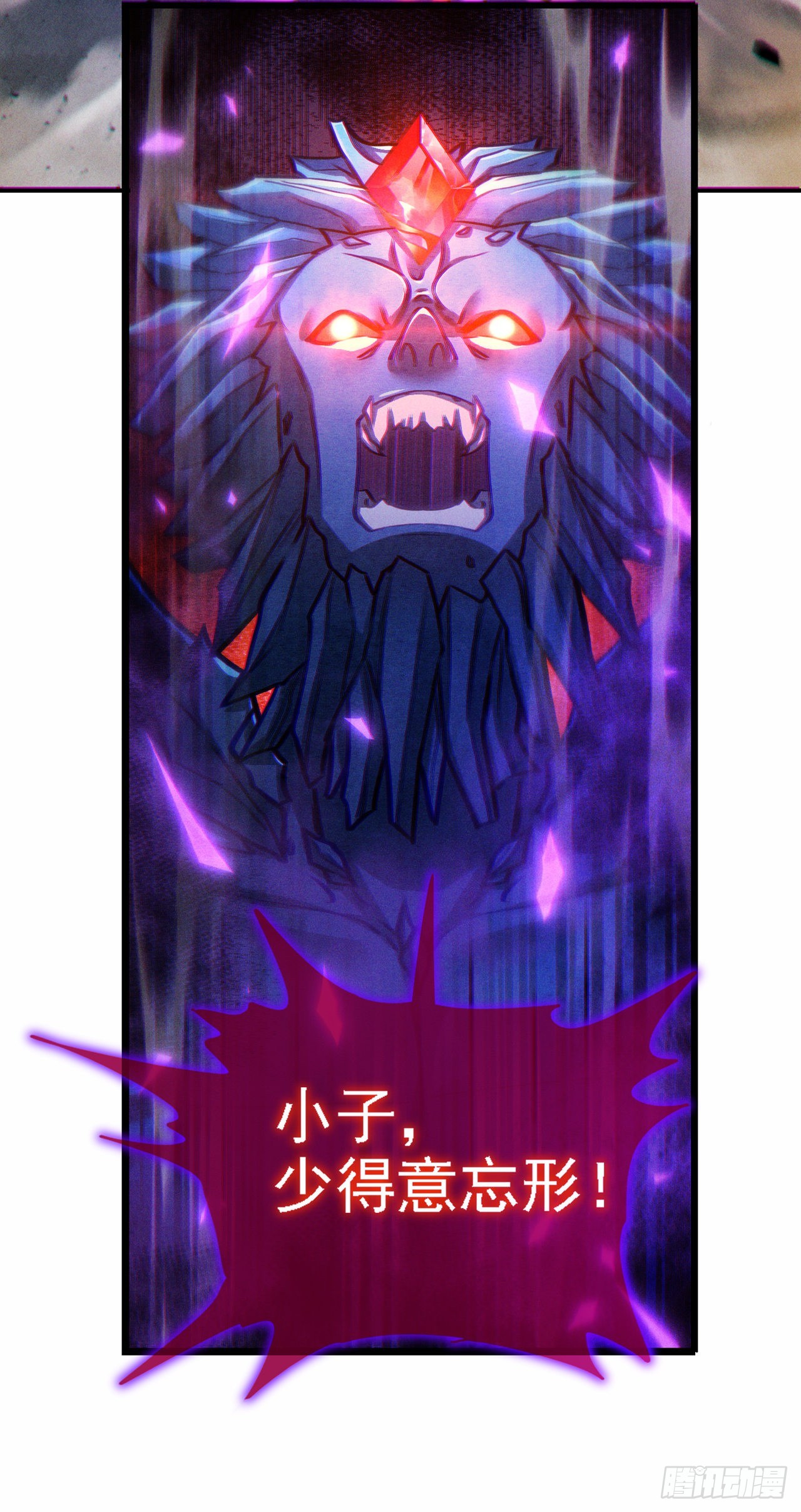 第44话 我今天定要铲除你！(1/2)-第45话