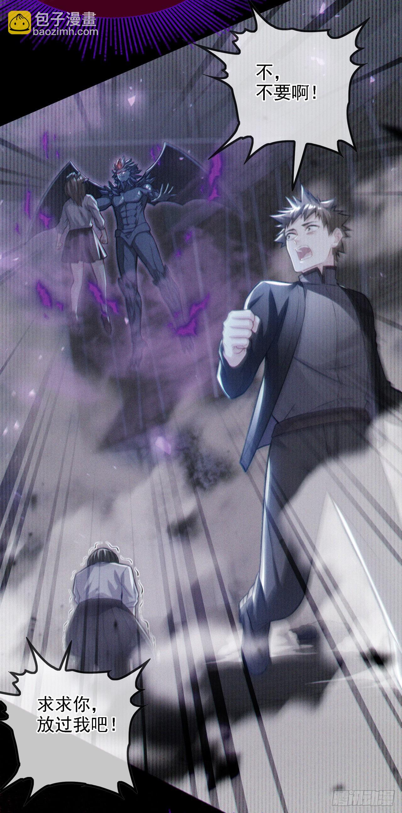 第44话 我今天定要铲除你！(1/2)-第45话