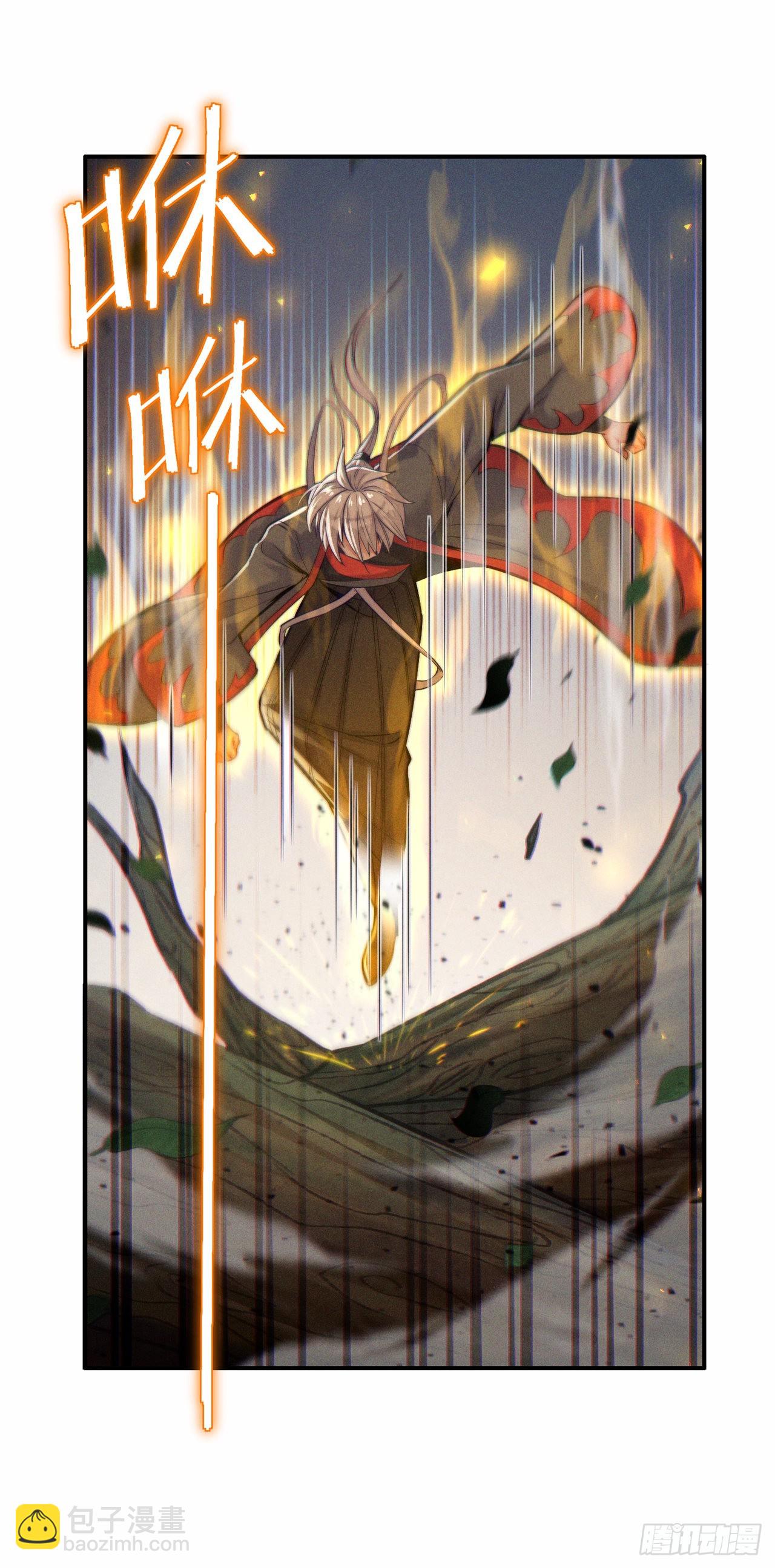 第44话 我今天定要铲除你！(1/2)-第45话