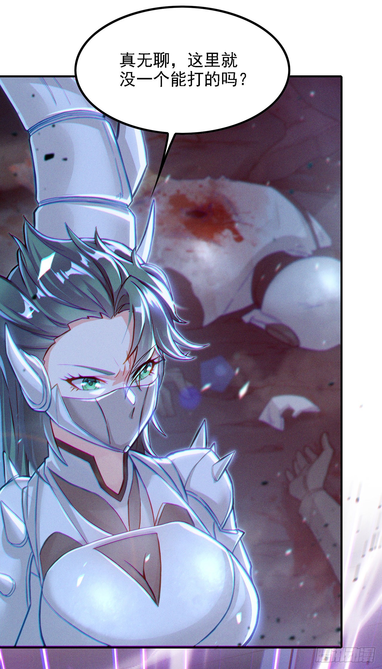 第46话 我想要的可不止这些-第47话