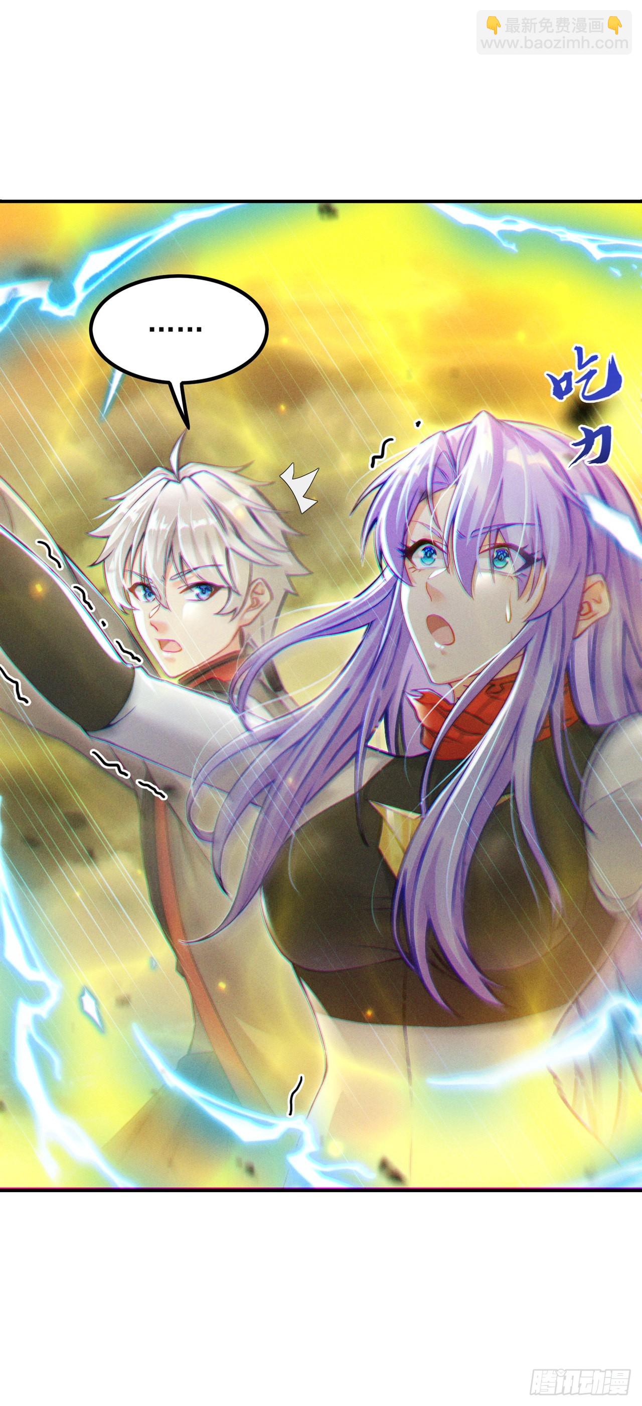 第50话 这次换我来保护你！-第51话