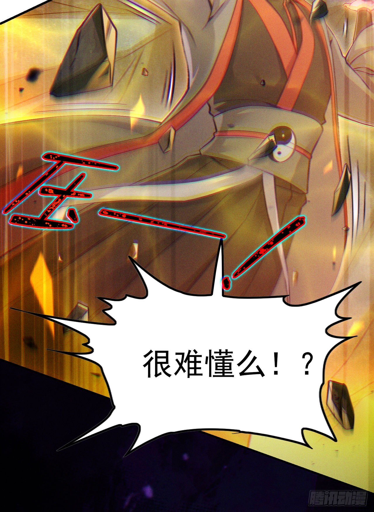 第50话 这次换我来保护你！-第51话