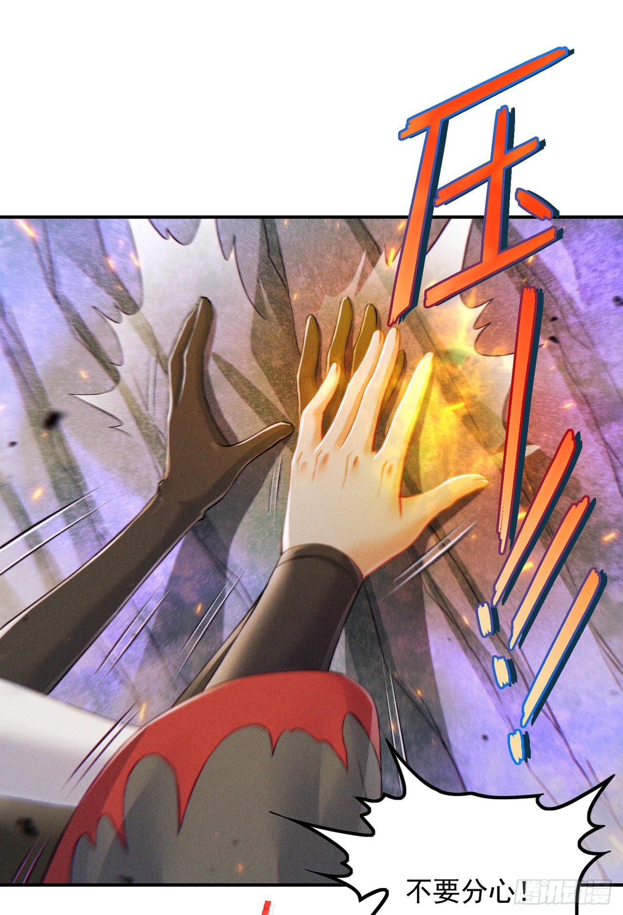 第50话 这次换我来保护你！-第51话