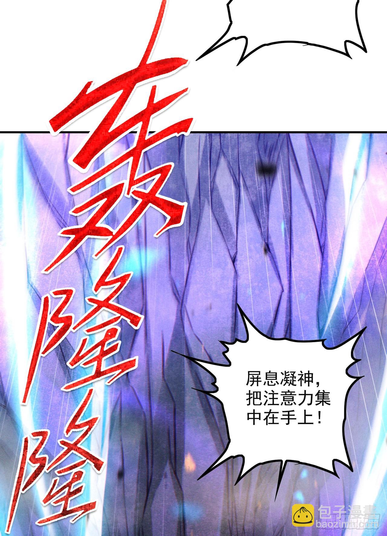 第50话 这次换我来保护你！-第51话
