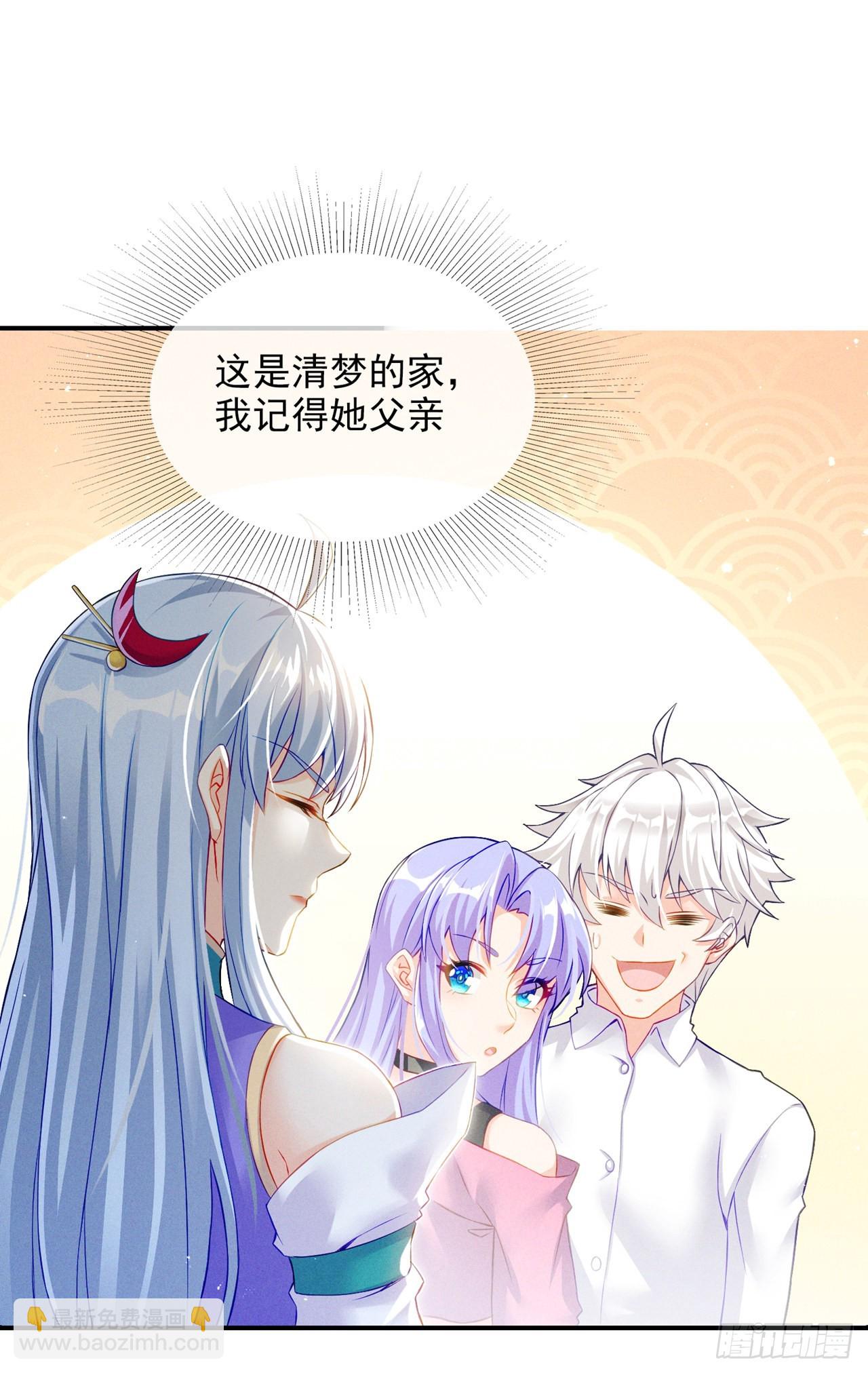 第52话 十日突破筑基期？！-第53话