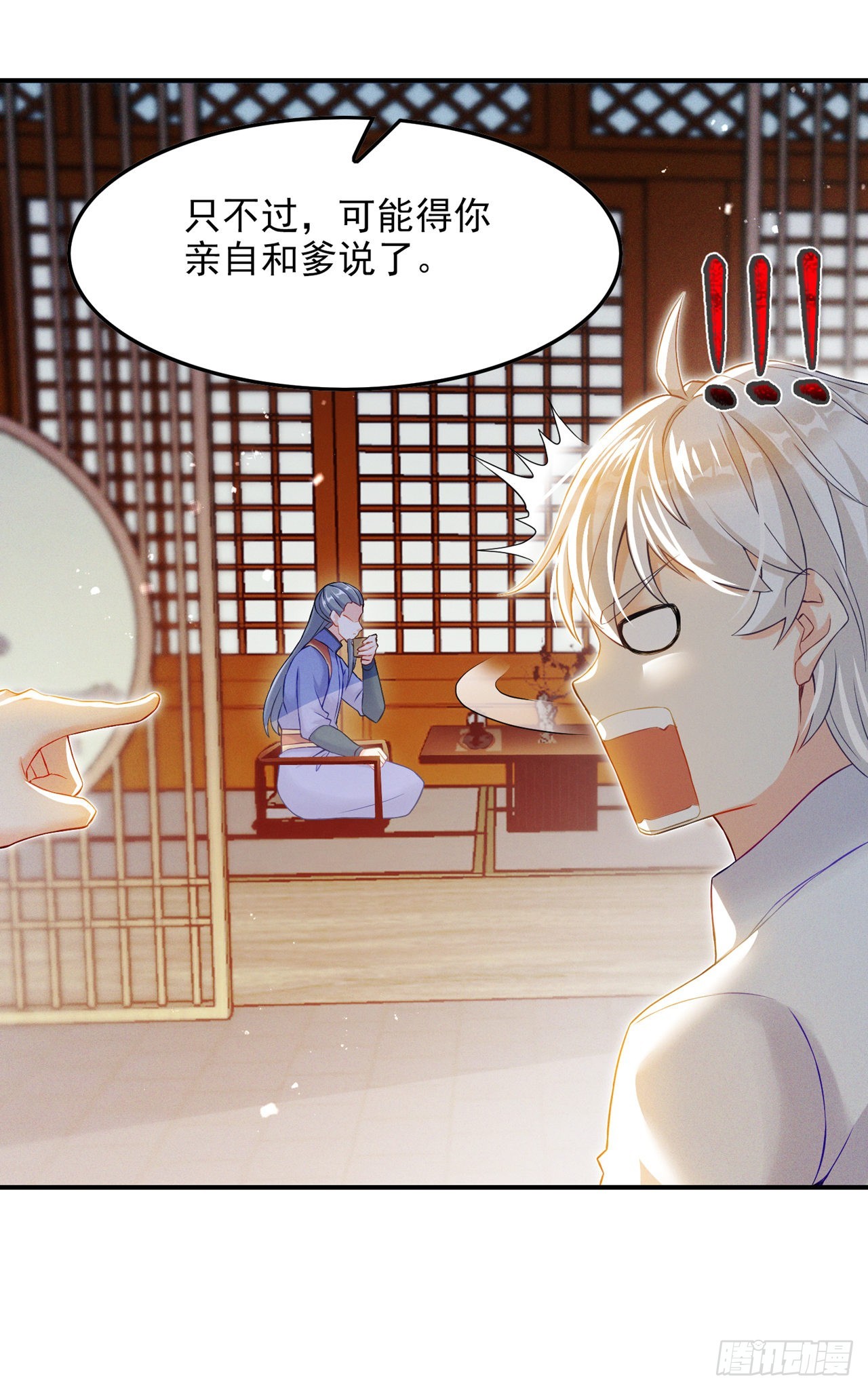 第52话 十日突破筑基期？！-第53话