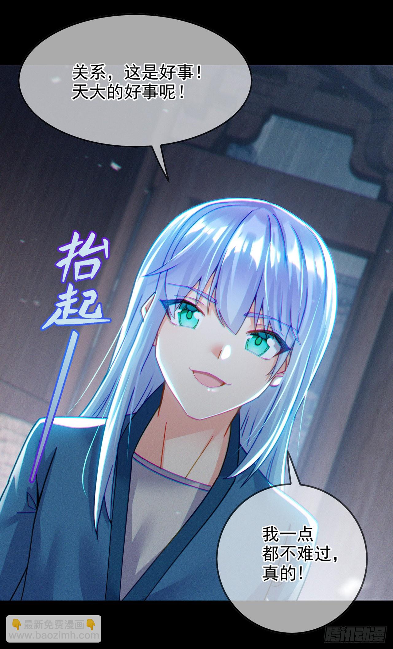 第56话 到死才算解脱？！-第57话