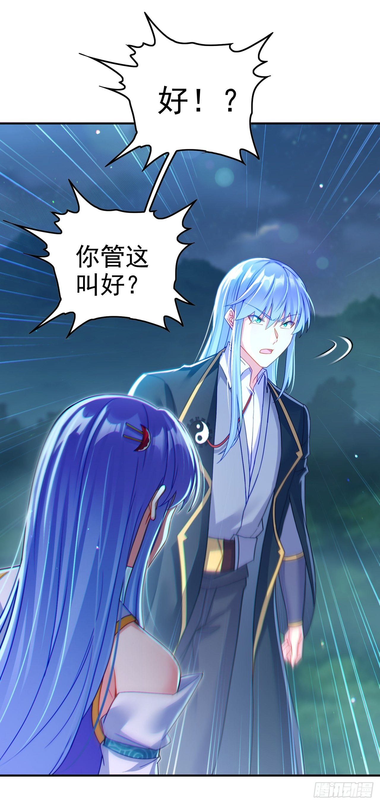 第56话 到死才算解脱？！-第57话