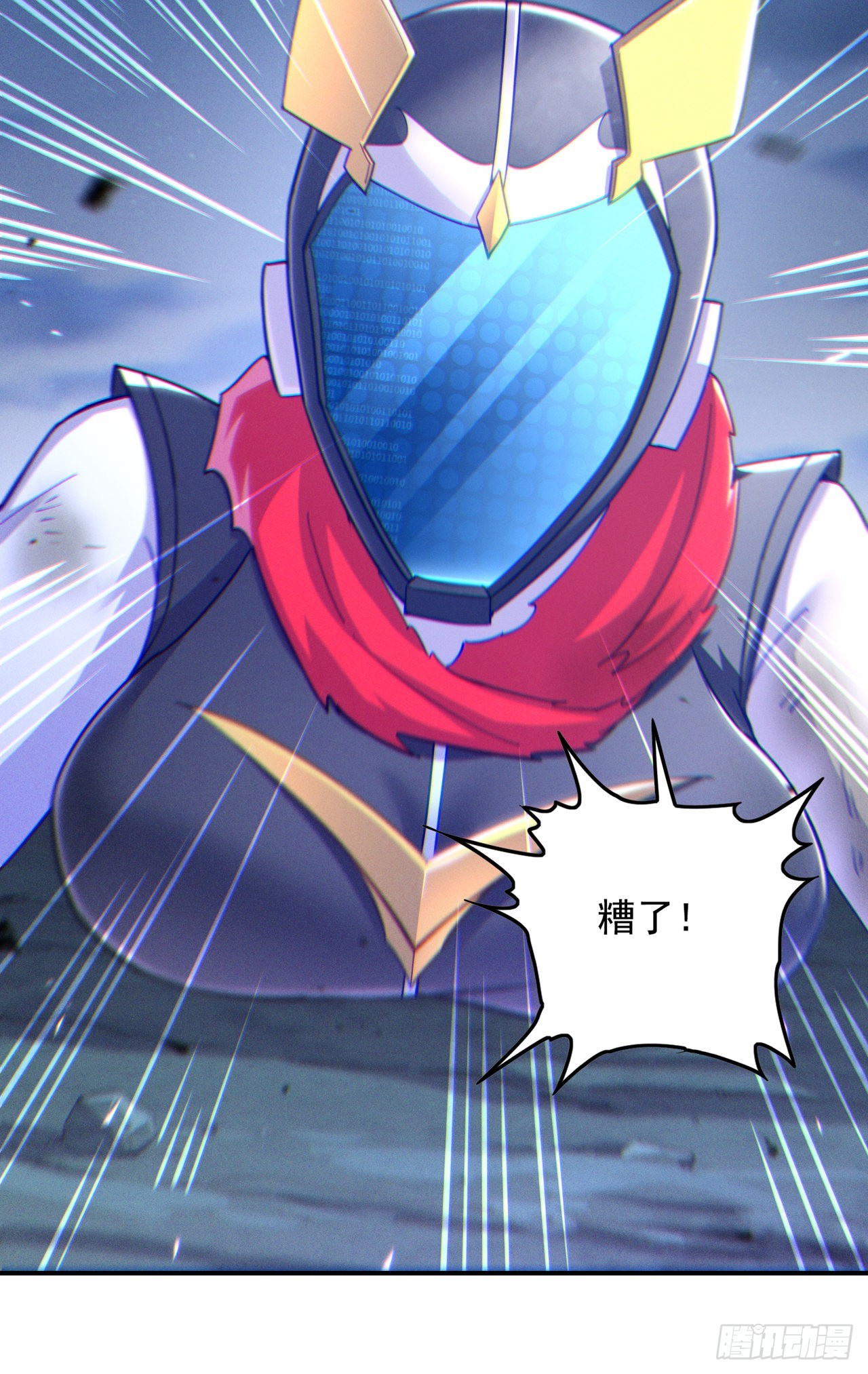 第58话 云舒，你没事吧！-第59话