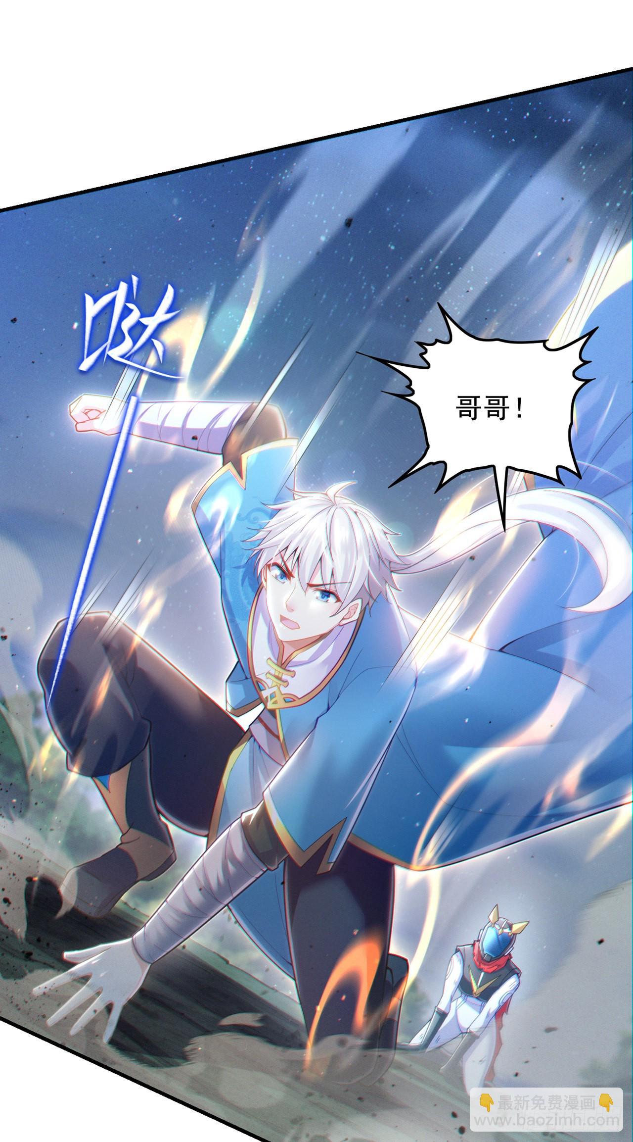 第58话 云舒，你没事吧！-第59话