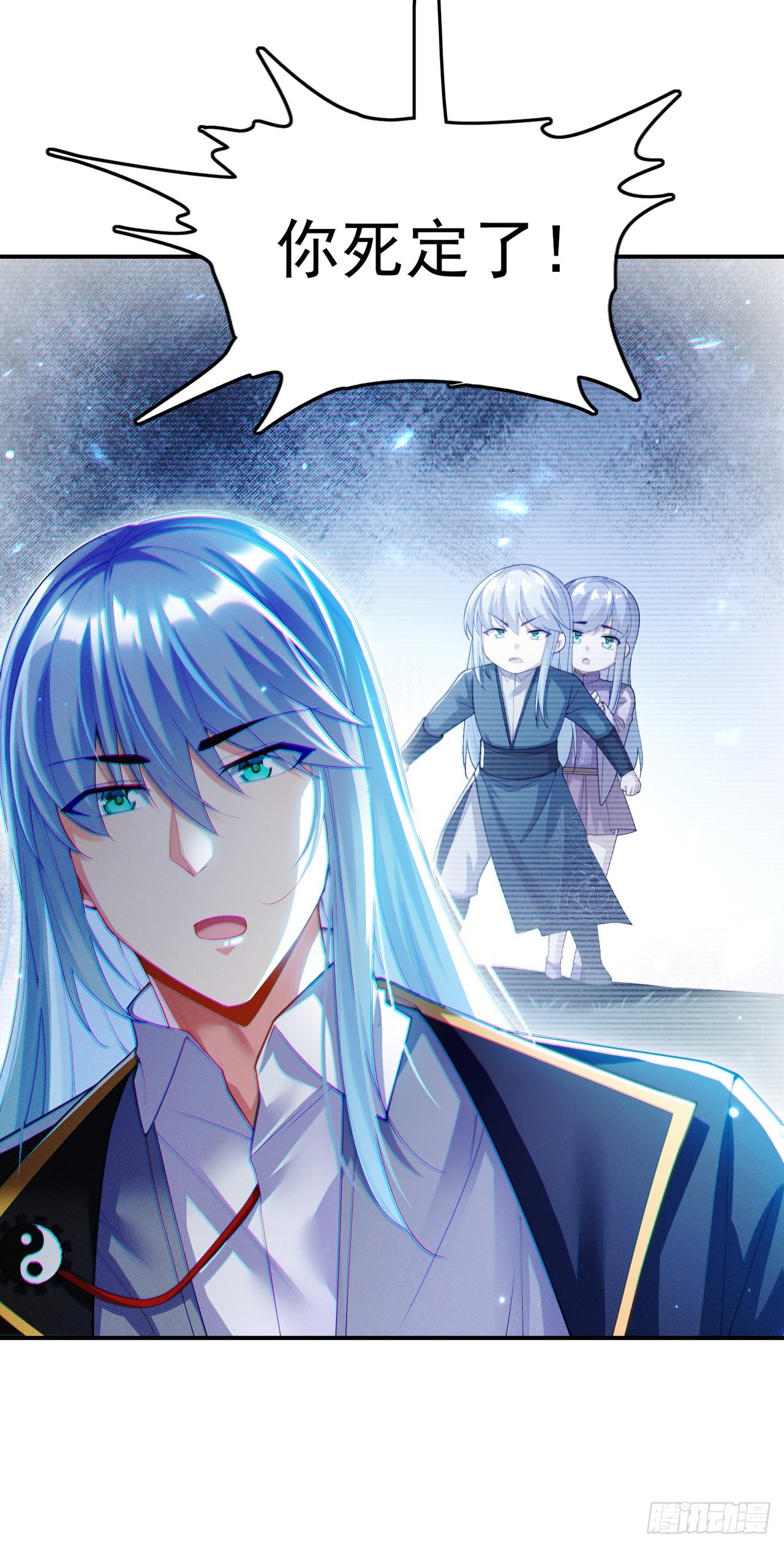 第58话 云舒，你没事吧！-第59话