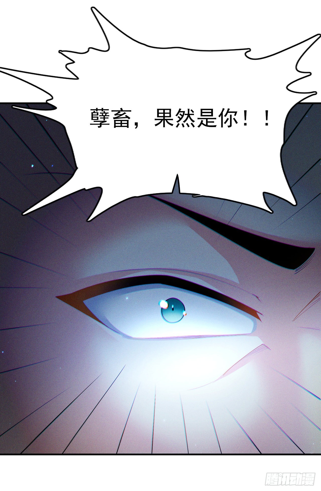 第58话 云舒，你没事吧！-第59话