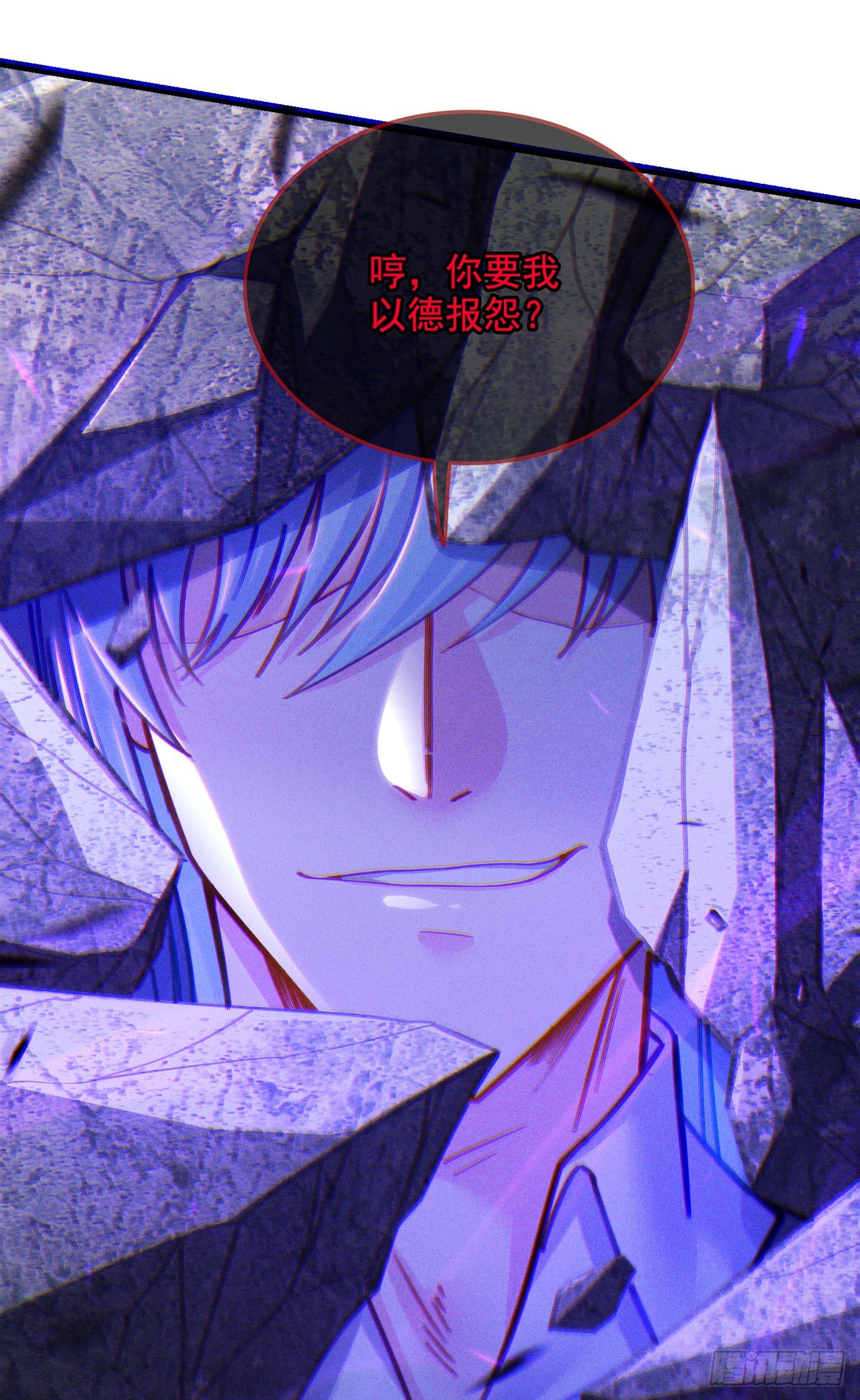 第58话 云舒，你没事吧！-第59话