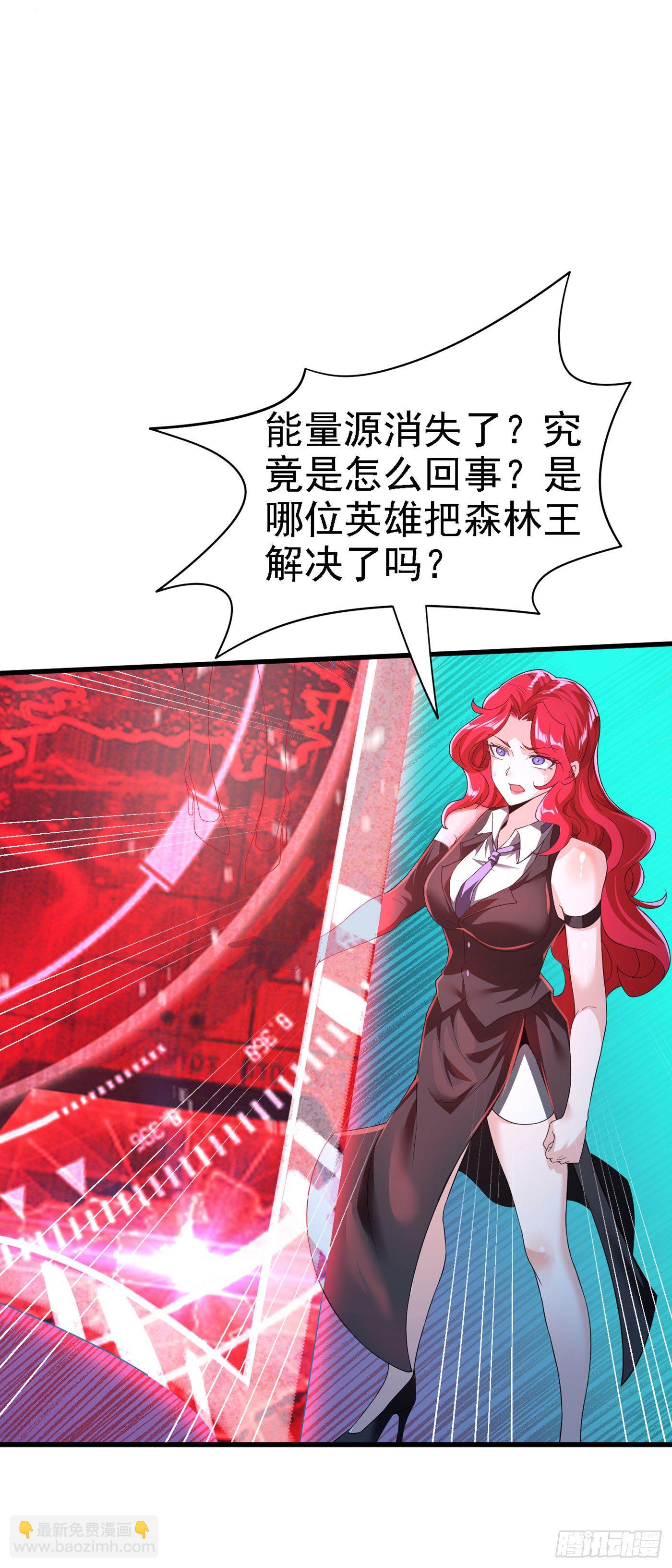 第6话 我哥哥怎么了？！-第7话