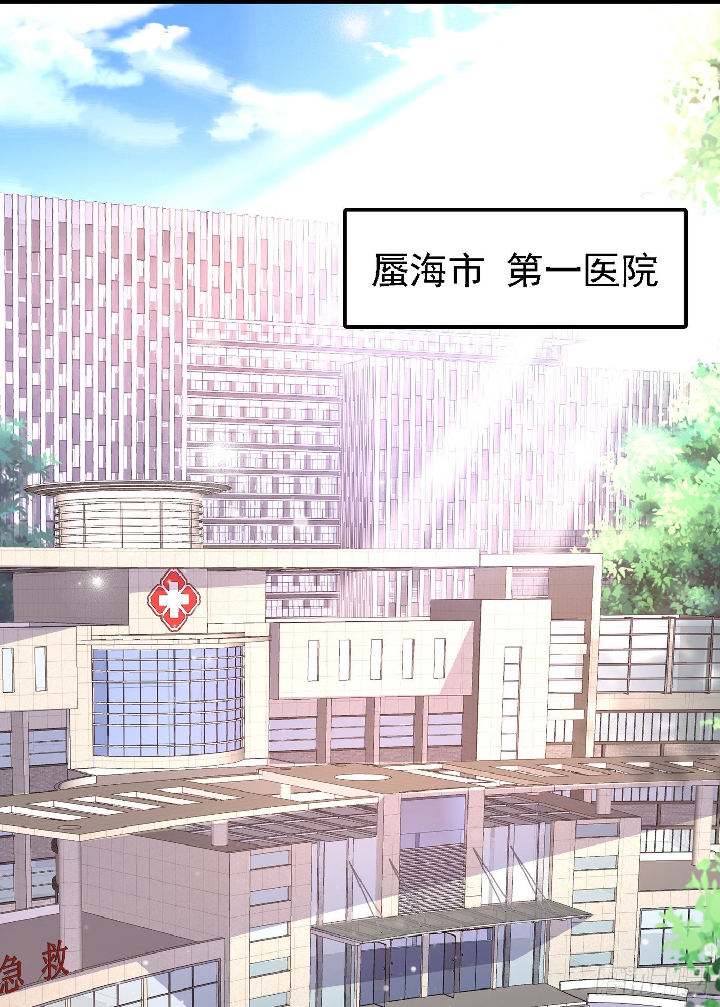 第6话 我哥哥怎么了？！-第7话