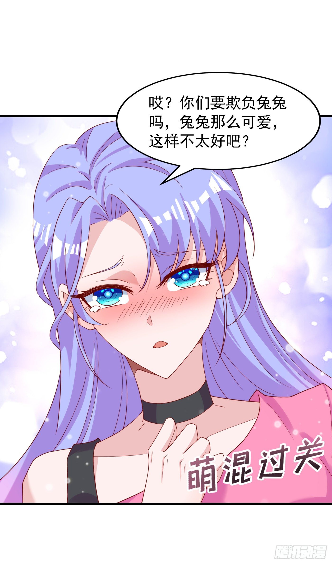 第6话 我哥哥怎么了？！-第7话