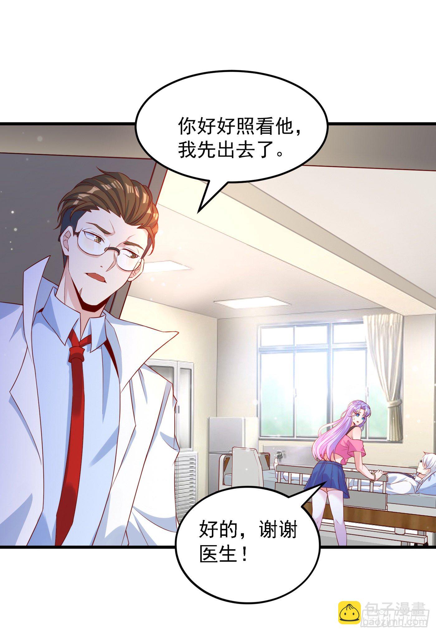 第6话 我哥哥怎么了？！-第7话
