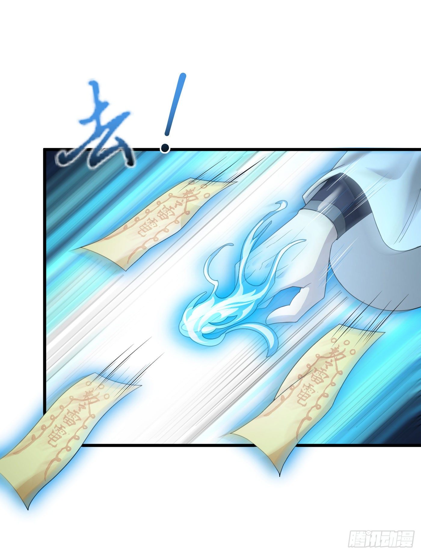 第6话 我哥哥怎么了？！-第7话