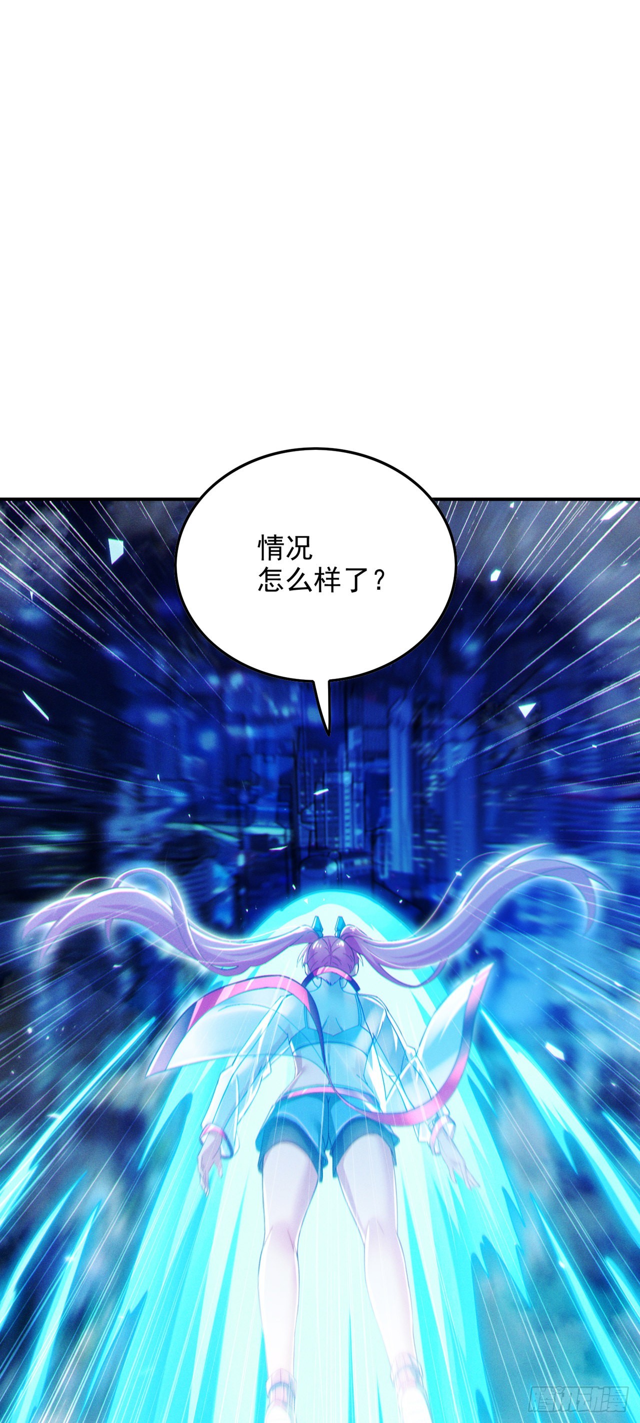 第60话 他要找的是灵脉！-第61话