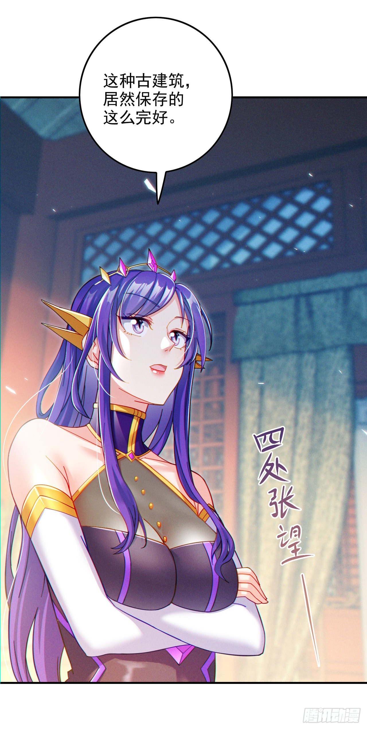 第60话 他要找的是灵脉！-第61话