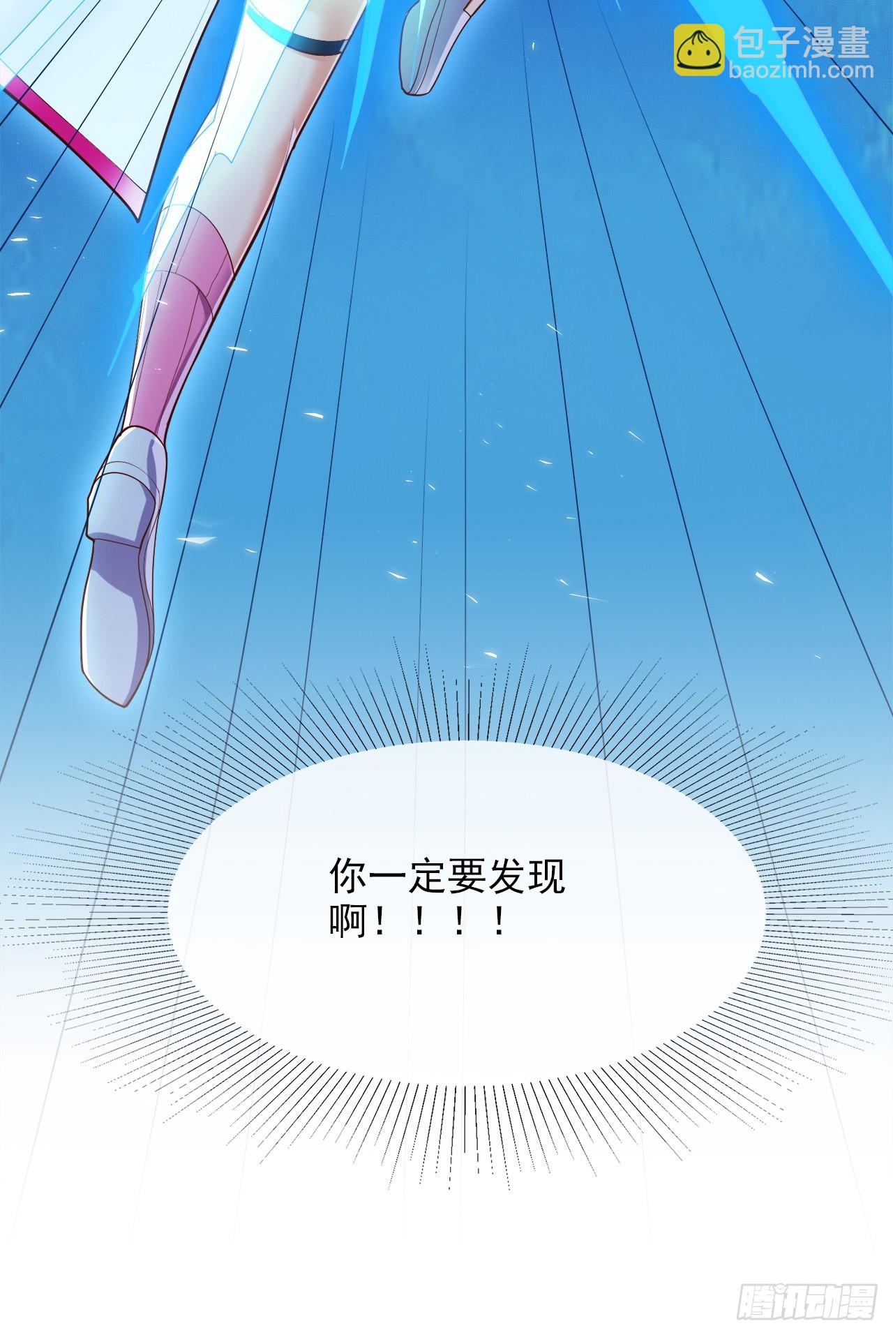 第62话 星璇撑住&hellip;&hellip;等我！-第63话