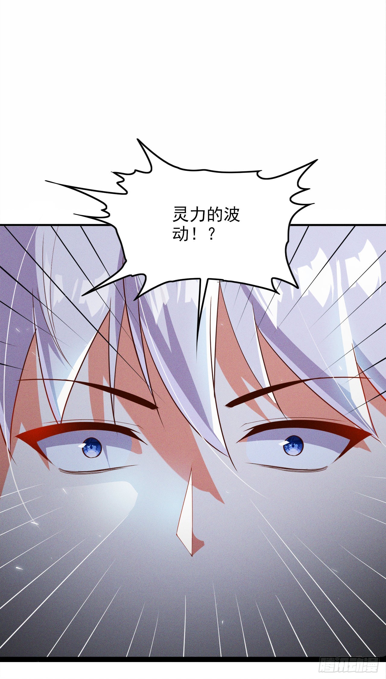 第62话 星璇撑住&hellip;&hellip;等我！-第63话
