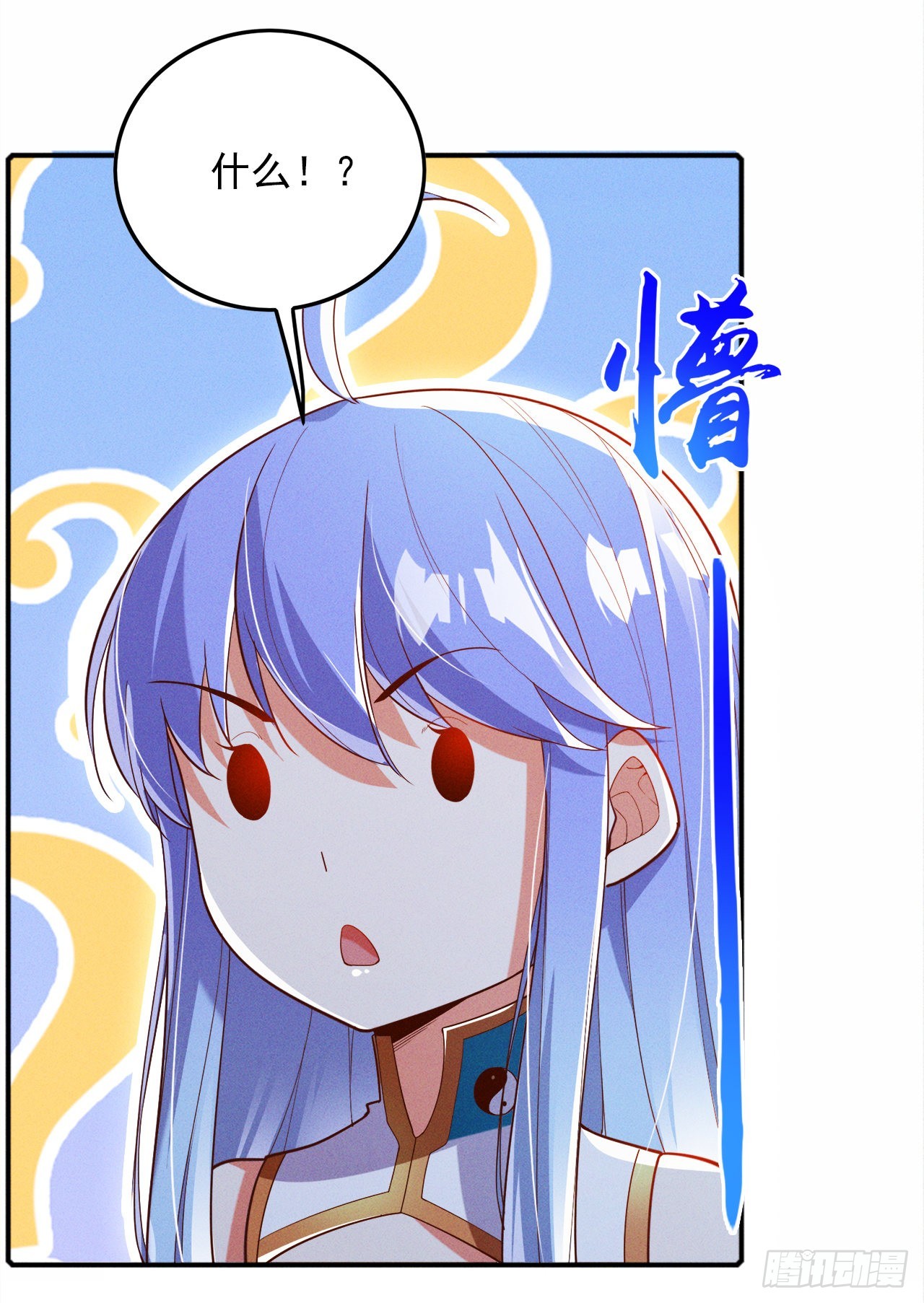 第62话 星璇撑住&hellip;&hellip;等我！-第63话