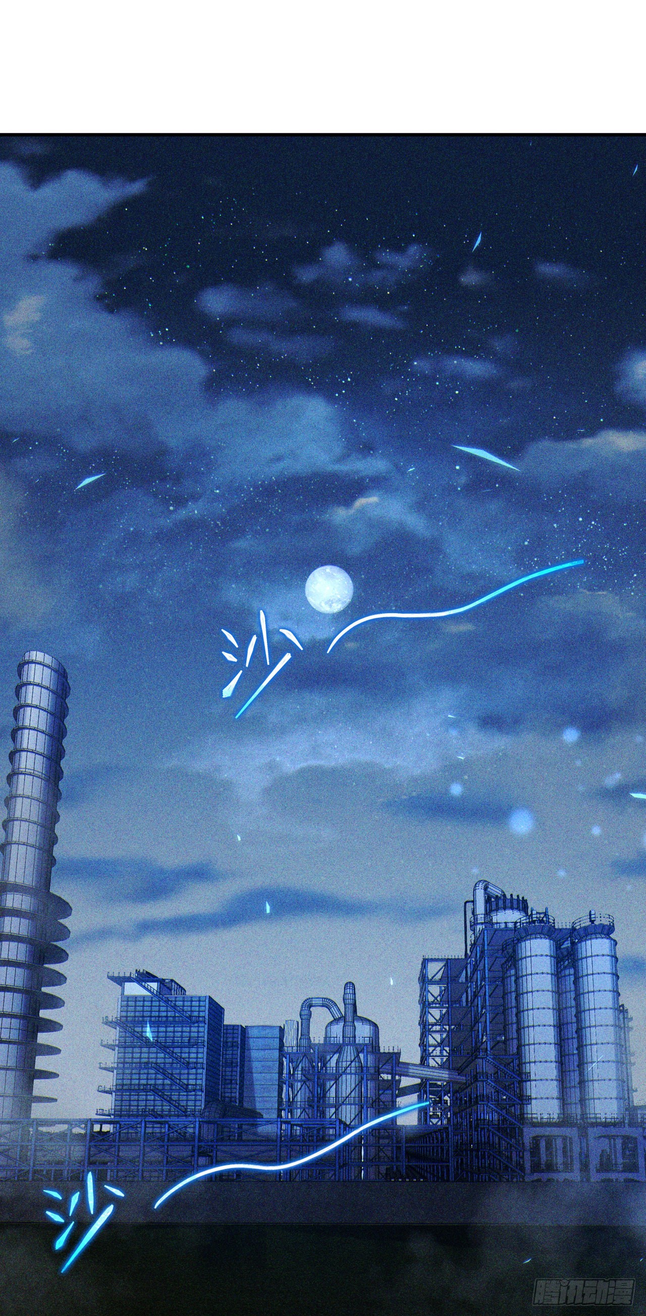 第62话 星璇撑住&hellip;&hellip;等我！-第63话