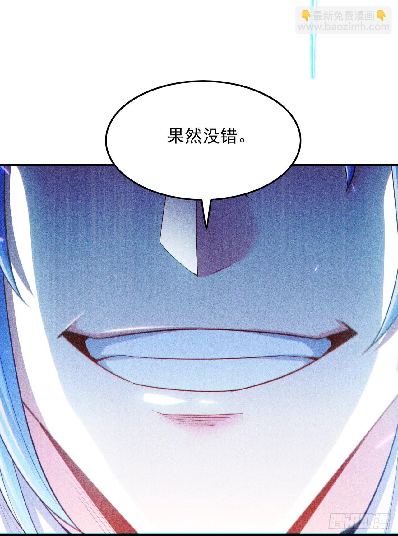 第62话 星璇撑住&hellip;&hellip;等我！-第63话