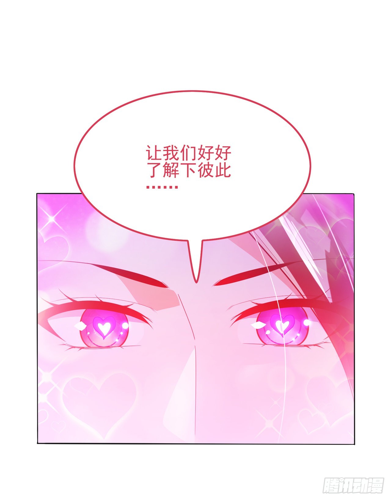 第62话 星璇撑住&hellip;&hellip;等我！-第63话