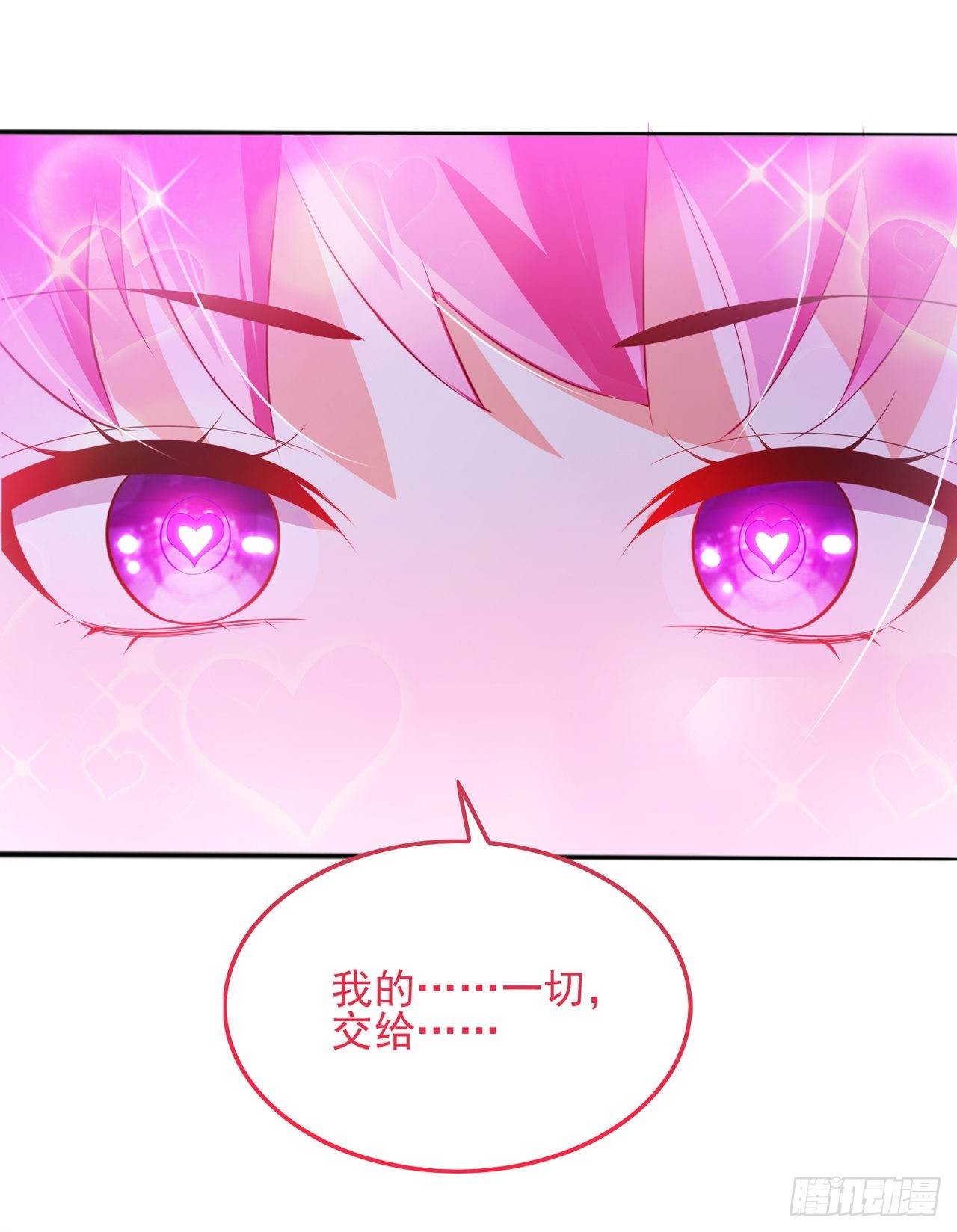 第62话 星璇撑住&hellip;&hellip;等我！-第63话