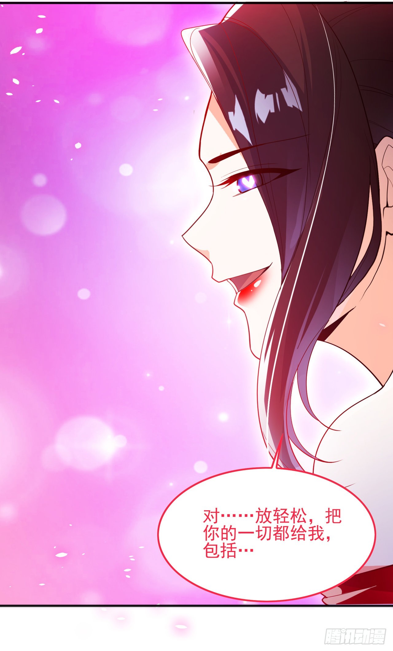第62话 星璇撑住&hellip;&hellip;等我！-第63话