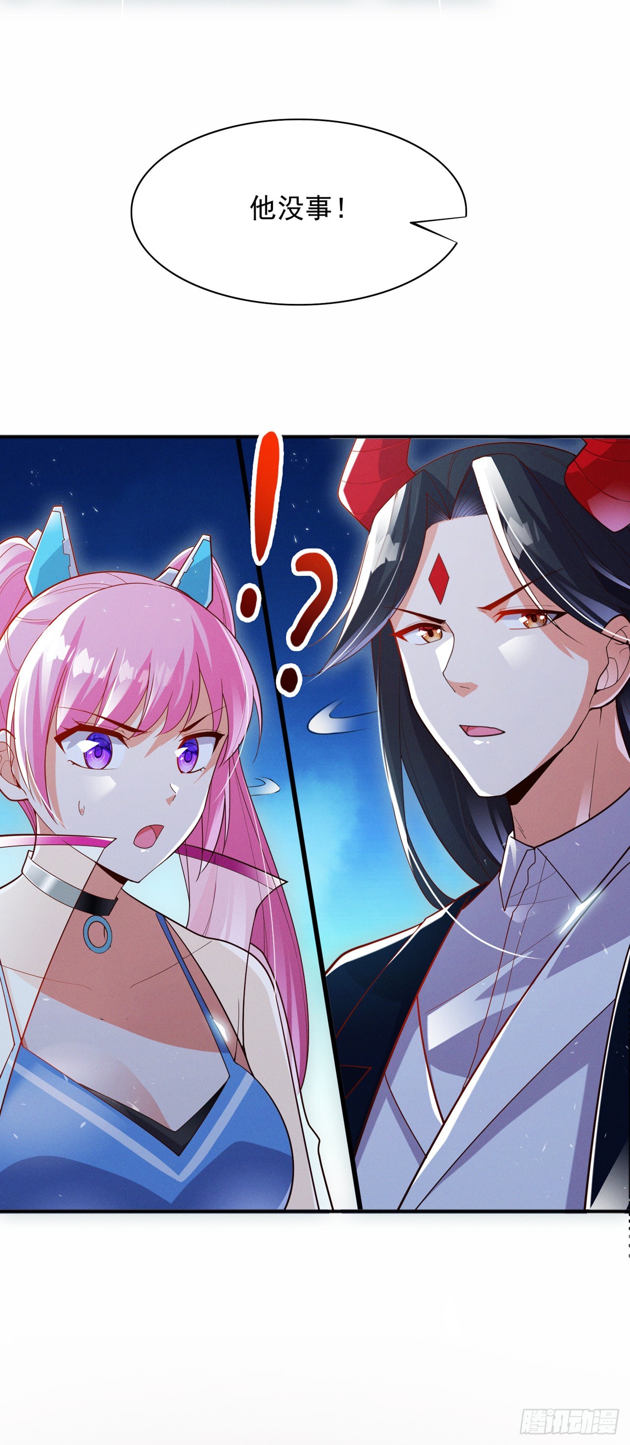 第64话 我给你最后一次机会-第65话