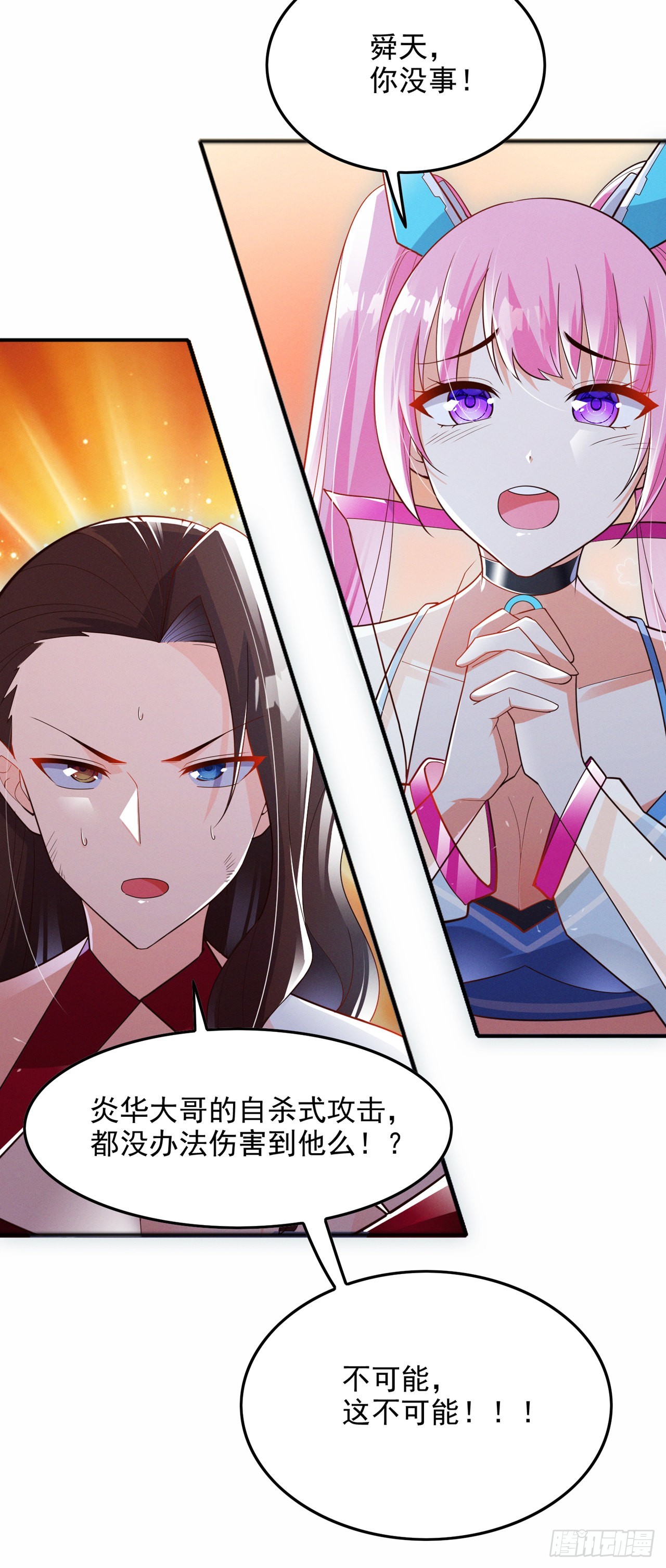 第64话 我给你最后一次机会-第65话