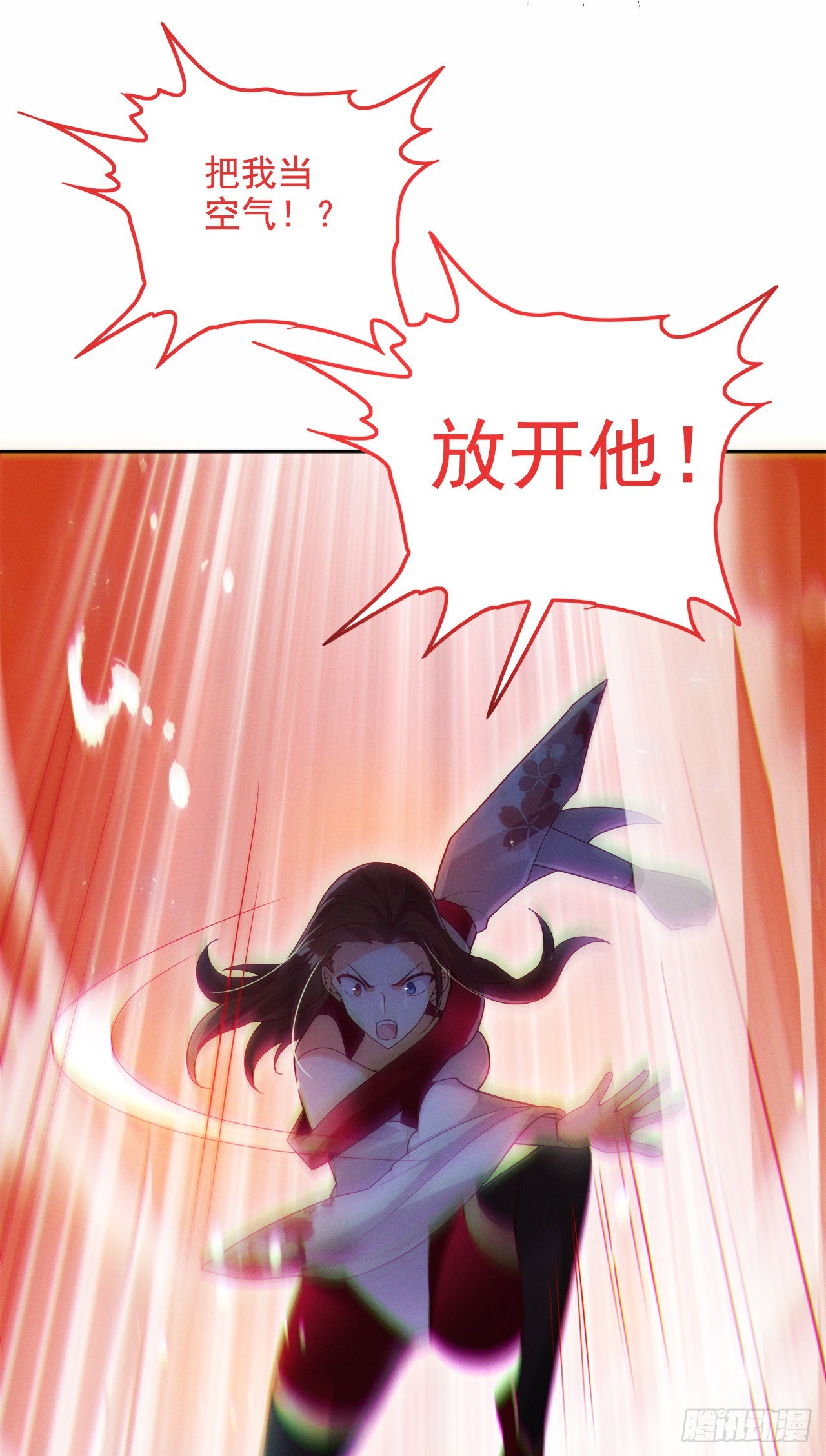 第64话 我给你最后一次机会-第65话