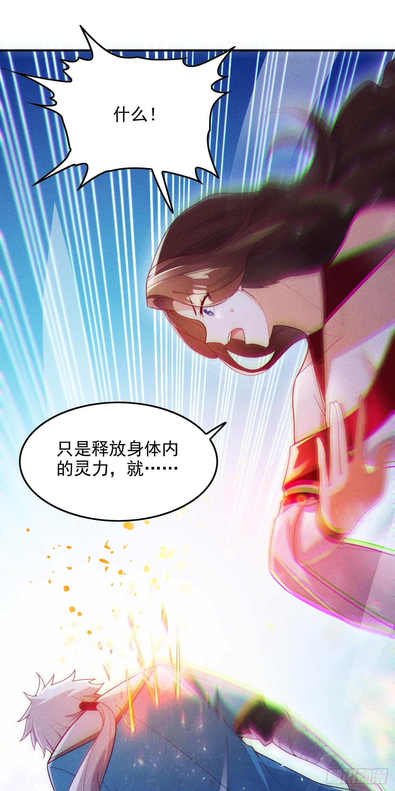 第64话 我给你最后一次机会-第65话