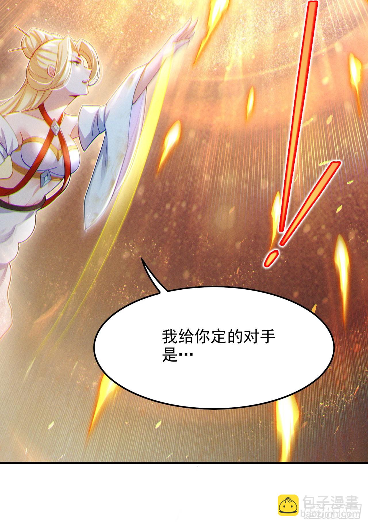 第66话 向死而生，方能涅槃-第67话