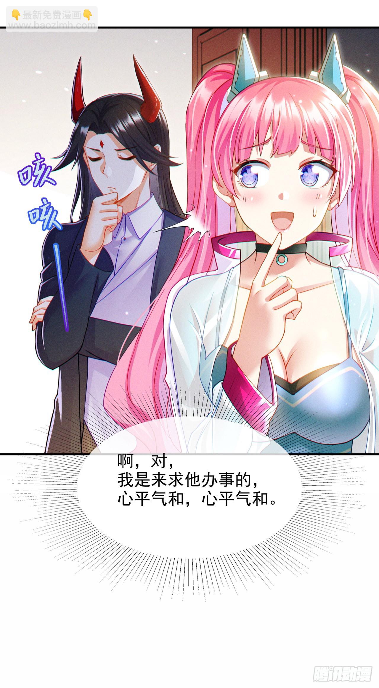 第66话 向死而生，方能涅槃-第67话