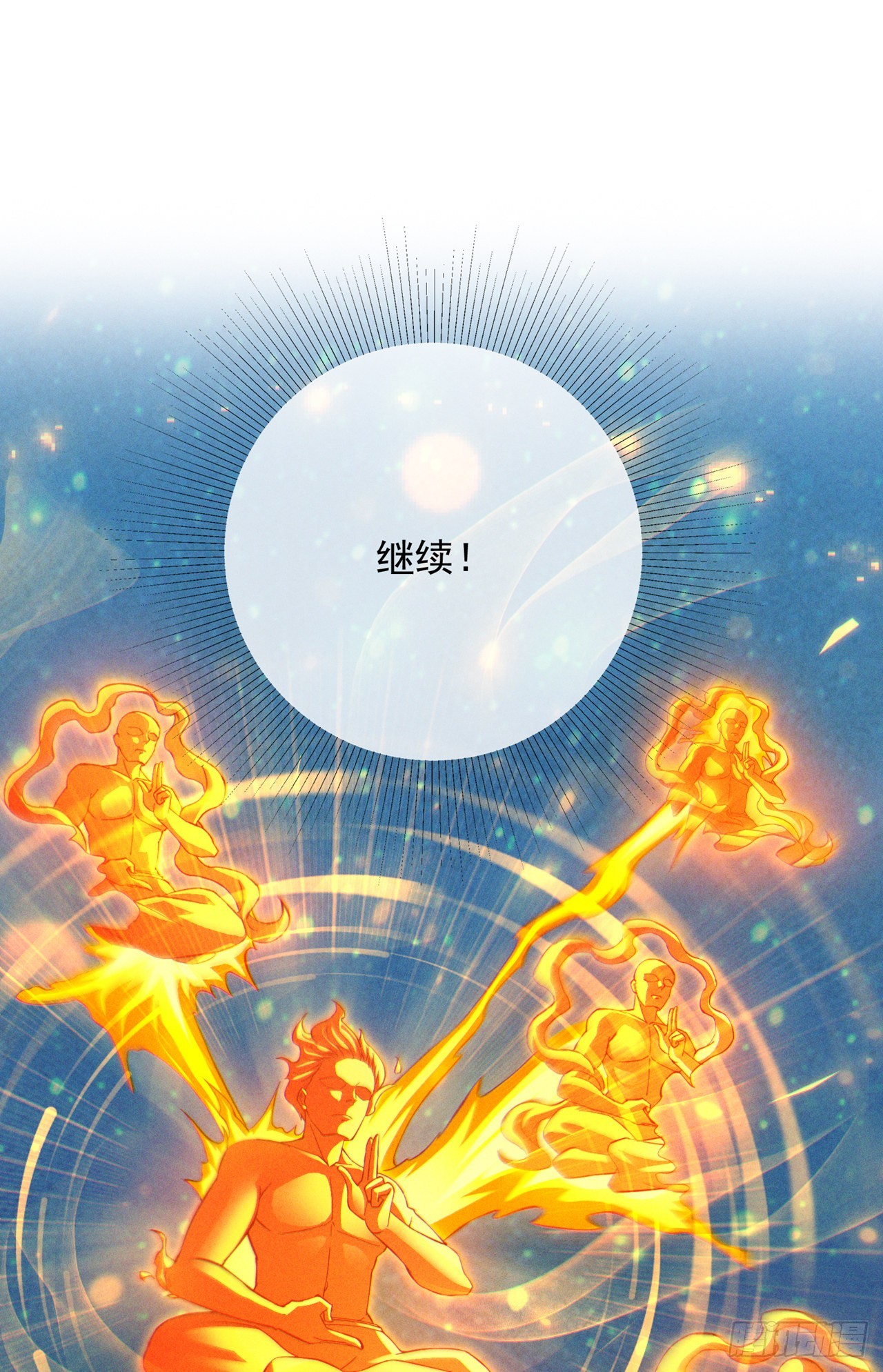 第68话 我突破了？！-第69话