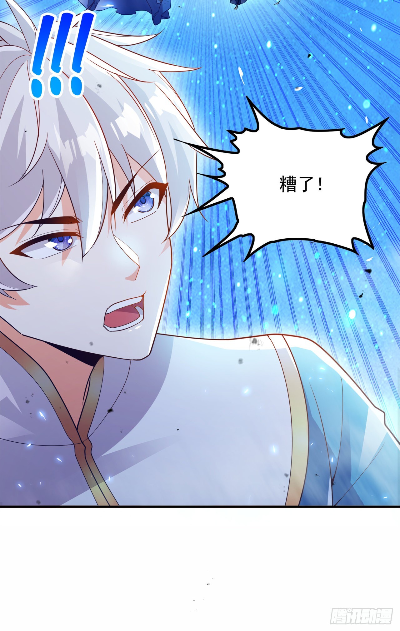 第68话 我突破了？！-第69话