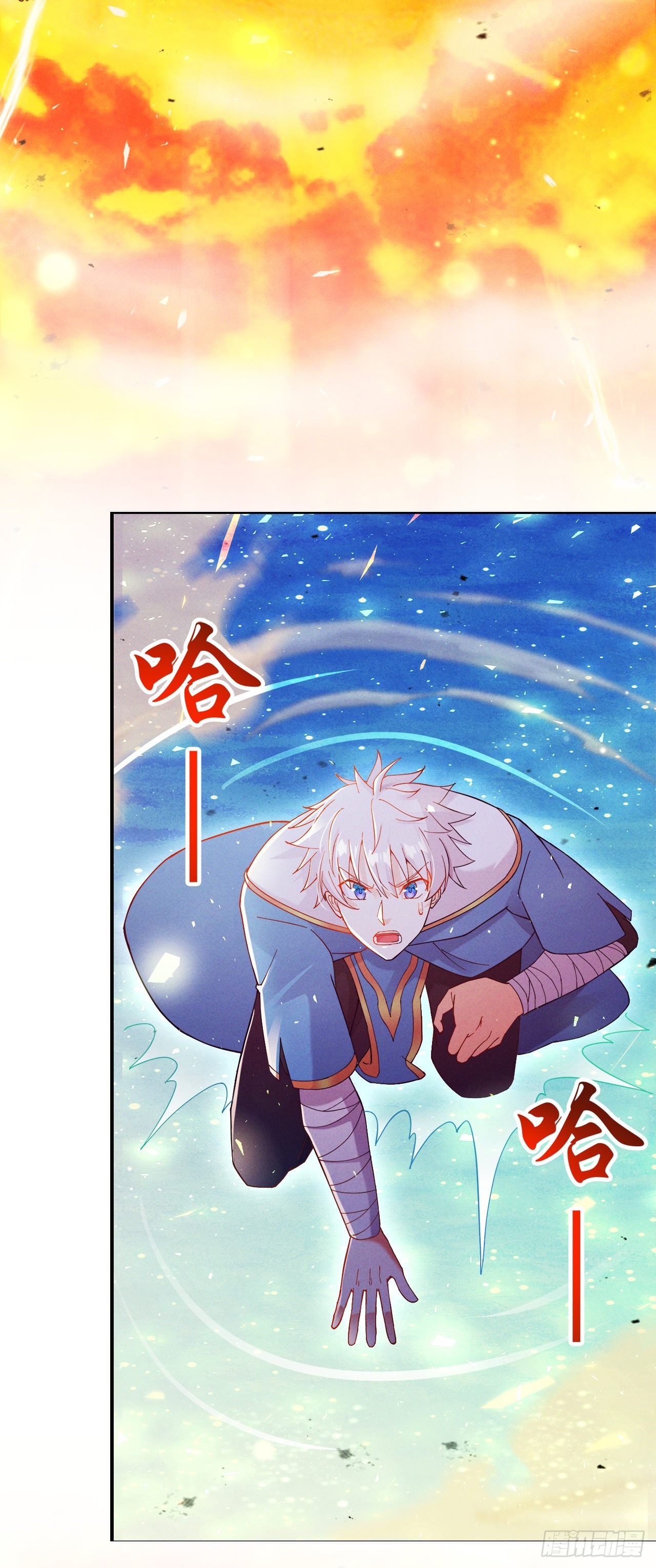 第70话 这招&hellip;用不着躲！-第71话